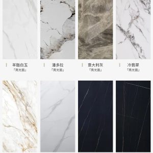 尚陶 900x1800轻奢系列岩板