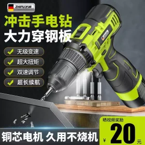 Alternative view of 芝浦手电钻锂电钻大功率家用冲击充电钻打墙锂电池手枪钻电动螺丝